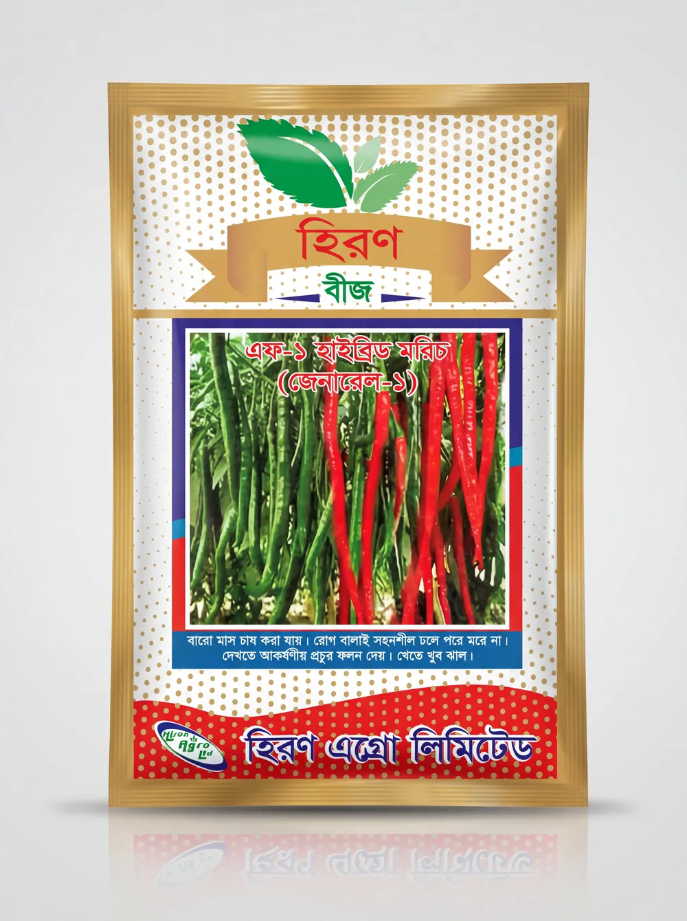 হাইব্রিড মরিচ — জেনারেল ১