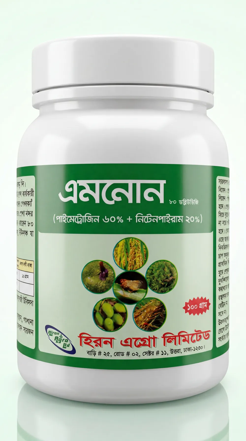 এমনোন ৮০ ডব্লিউডিজি