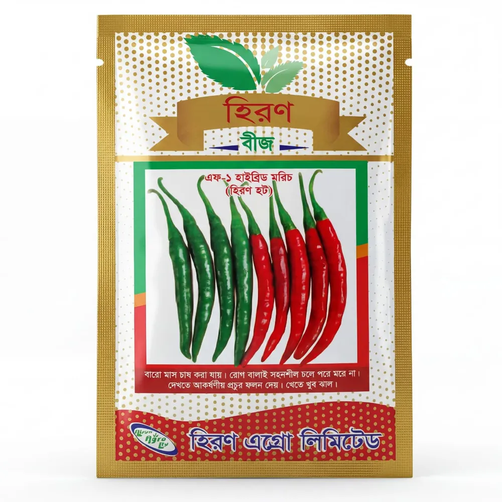 F1 হাইব্রিড মরিচ — হিরণ হট