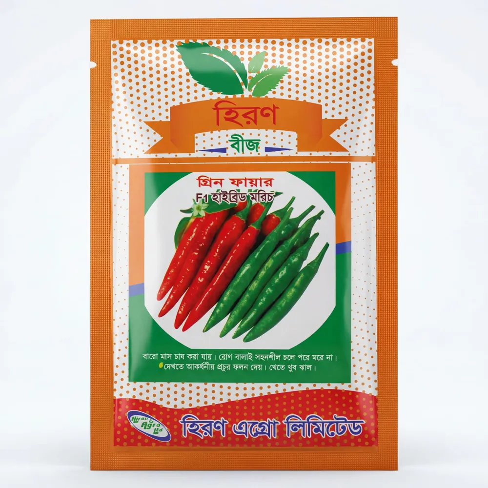 F1 হাইব্রিড মরিচ — গ্রিন ফায়ার!