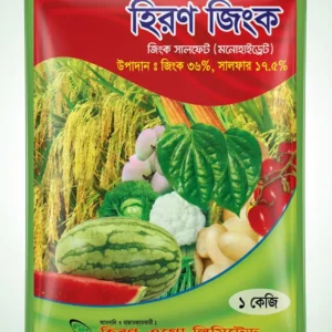 হিরণ জিংক - জিংক সালফেট (মনোহাইড্রেট)