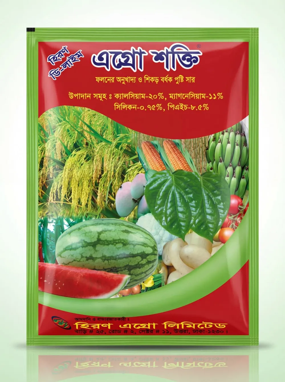 এগ্ৰো শক্তি - ফসলের অনুখাদ্য ও শিকড় বর্ধক পুষ্টি সার