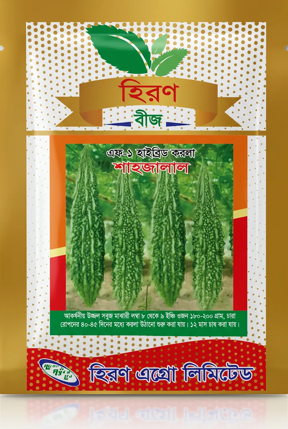 F1 হাইব্রিড করলা — শাহজালাল