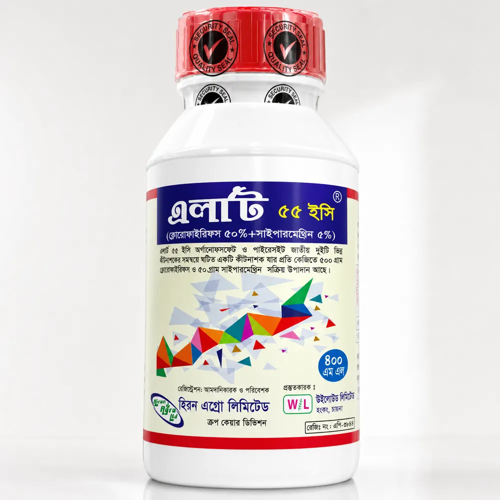 এলার্ট ৫৫ ইসি