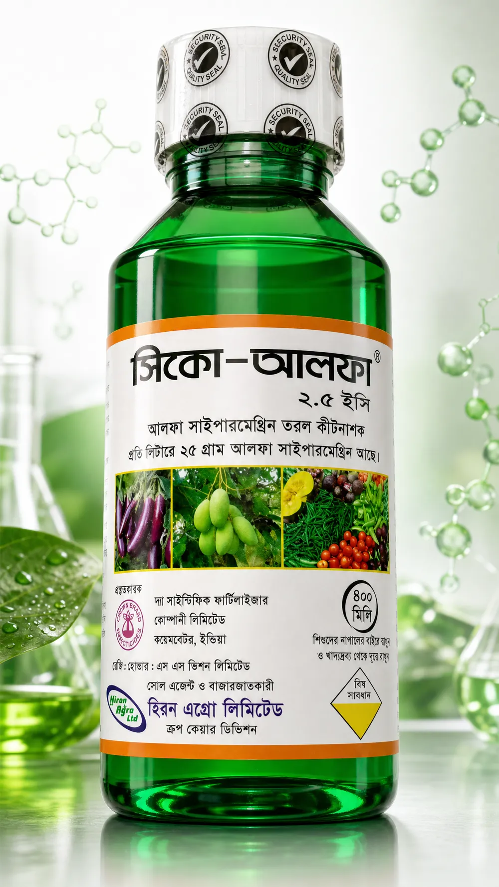 সিকো আলফা ২.৫ ইসি