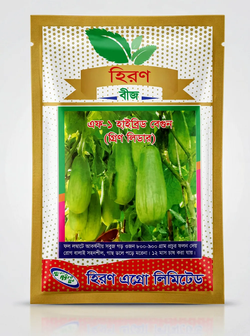 F1 হাইব্রিড বেগুন — গ্রিন লিডার