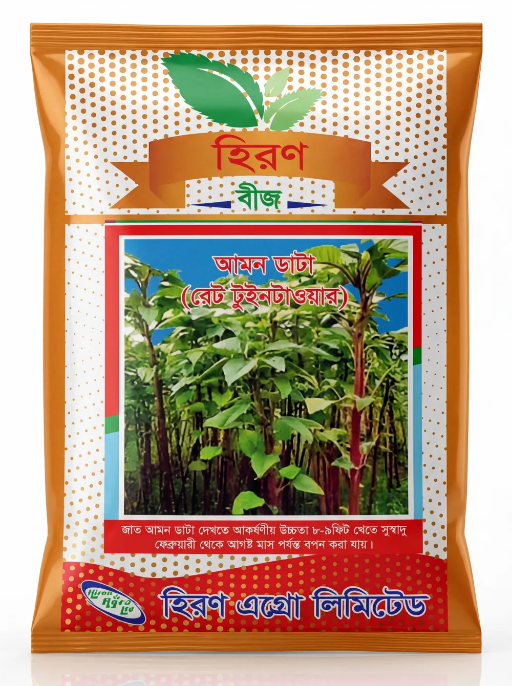 আমন ডাটা — রেড টুইনটাওয়ার