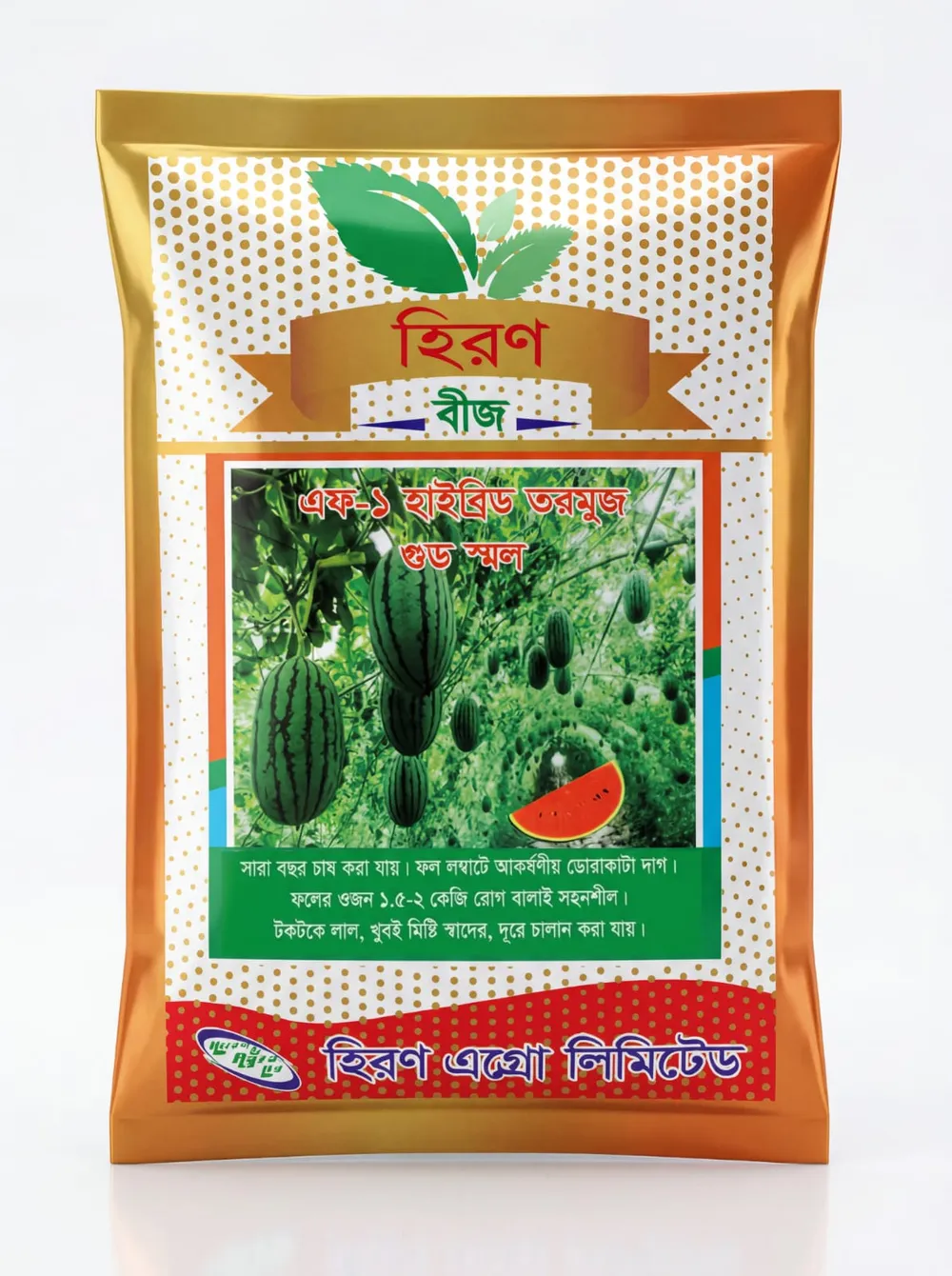 F1 হাইব্রিড তরমুজ — গুড স্মল