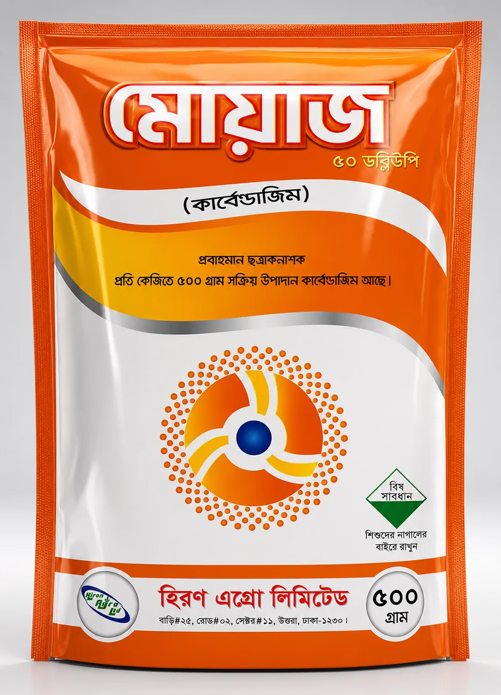 মোয়াজ ৫০ WP