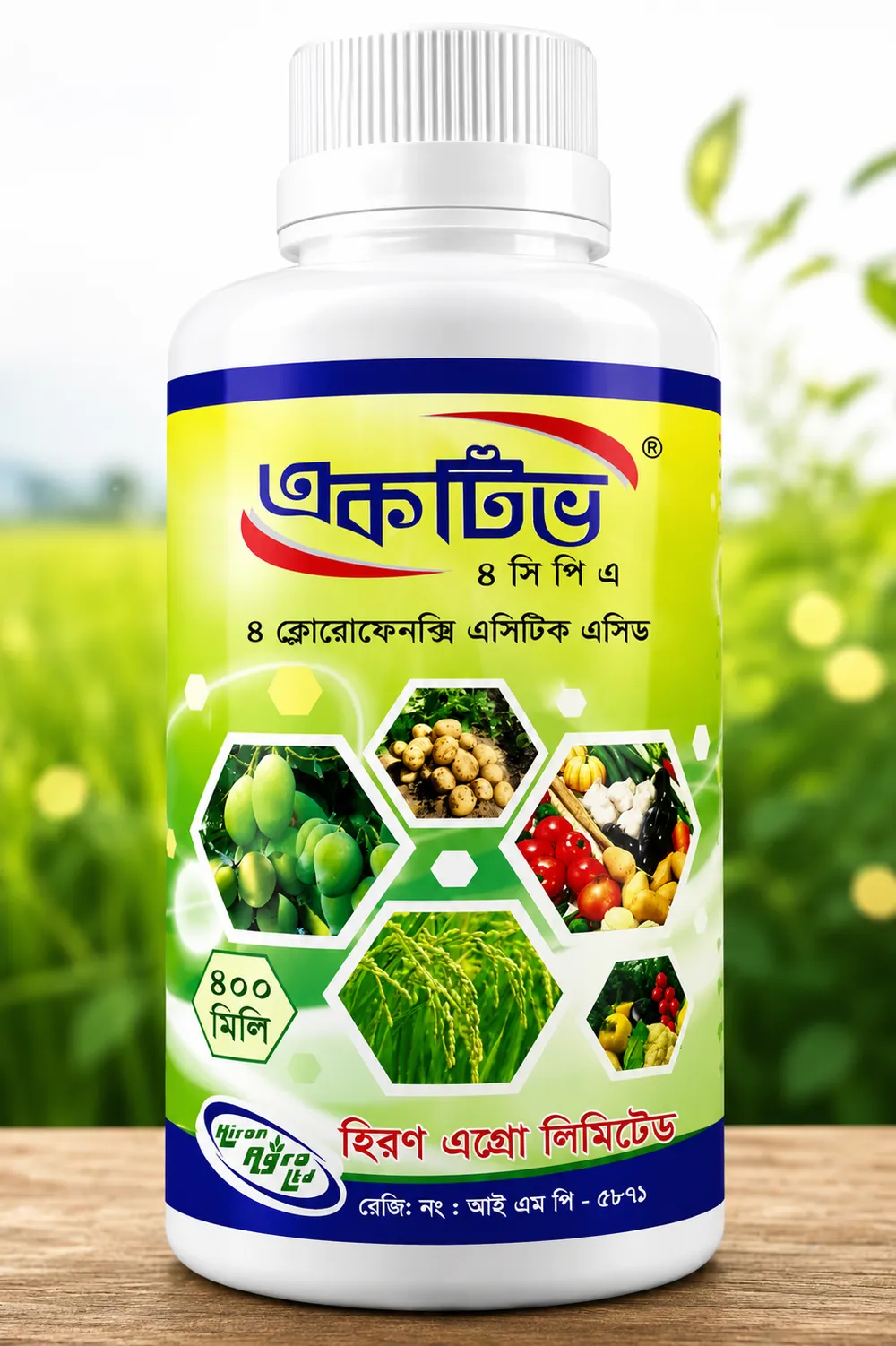 একটিভ ৪ সিপিএ – Active 4CPA